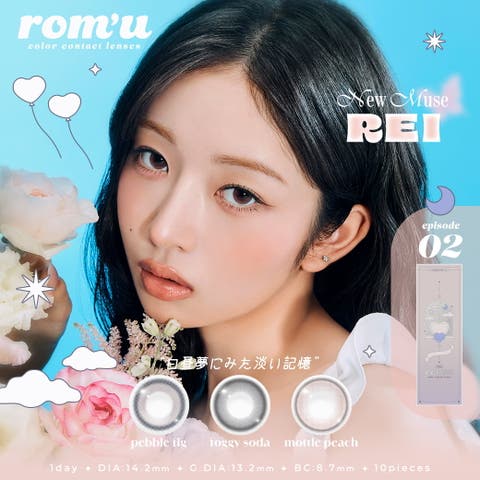 rom'u | PONPISH | ANWE0000012