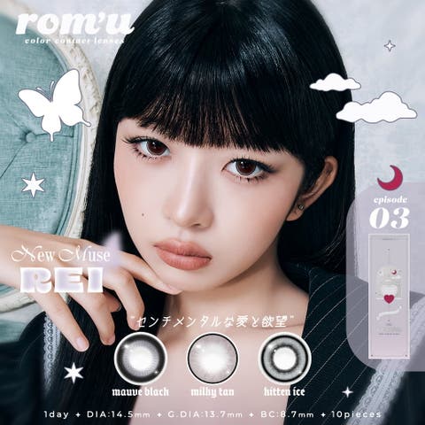 PONPISH | ANWE0000014