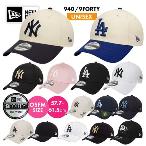 NEW ERA | PROVENCE | PVCW0004512