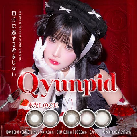 QUEEN EYES | ACEE0004875