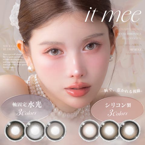 QUEEN EYES | ACEE0004708