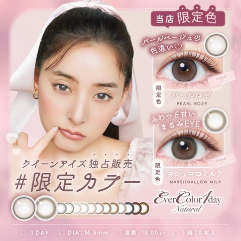 QUEEN EYES | ACEE0004662