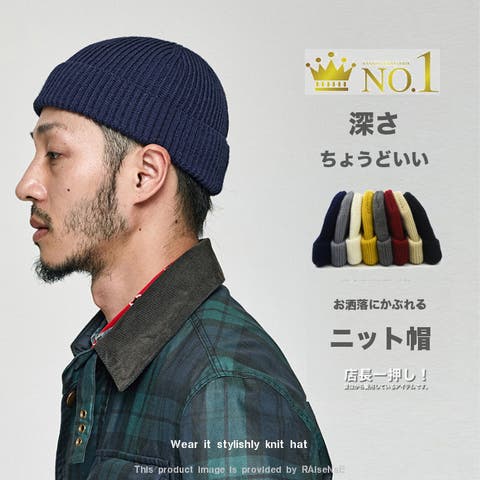 RAiseNsE  | RSCM0008358