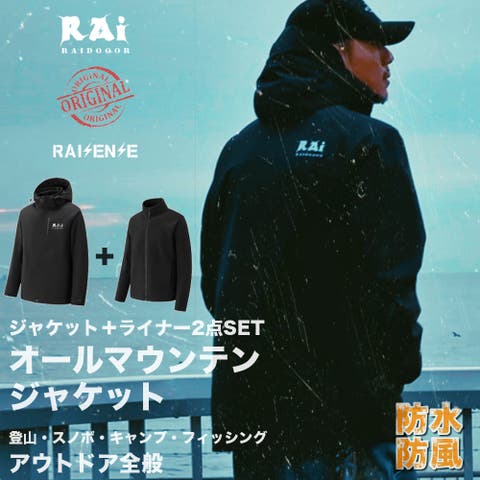 RAiseNsE  | RSCM0007562