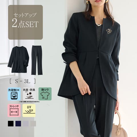 RANAN（ラナン） | ＜２点セット＞ラウンドヘムジャケットセットアップ