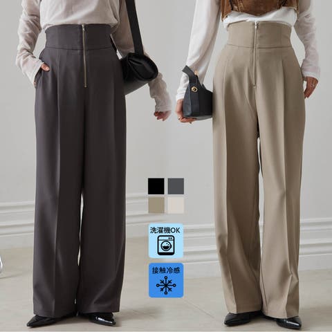 RANAN（ラナン） | ハイウエストジップワイドパンツ