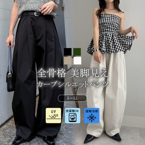 RANAN（ラナン） | 【S～LLサイズ展開】カーブシルエットサイドタックパンツ