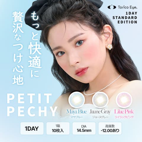 richeye | NESE0004579