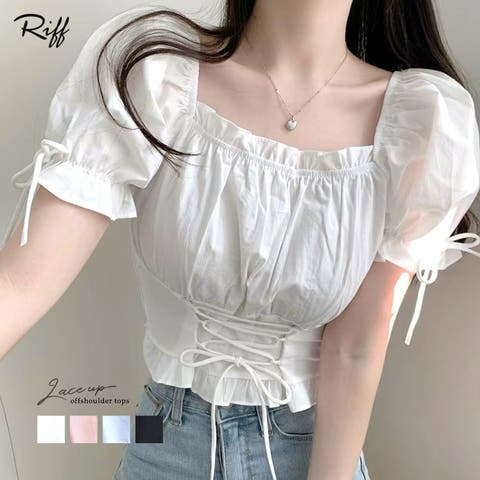 Riff（リフ） | 袖リボンスクエアネックトップス レースアップ パフスリーブ ショート丈 クロップド丈 カットソー ブラウス プルオーバー トップス 半袖 無地 ホワイト ピンク サックス ブラック フリーサイズ 春 春服 夏 夏服 秋 秋服