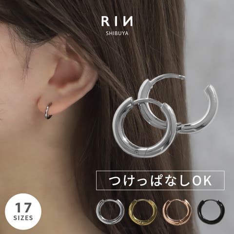 ボディピアス専門店凛RIN（ボディピアス） | 【両耳用】 2個セットピアス フープ ピアス 20G  ボディピアス サージカルステンレス 金属アレルギー対応  かっこいい メンズ つけっぱなしピアス セカンドピアス 軟骨 ピアス ボディーピアス 凛