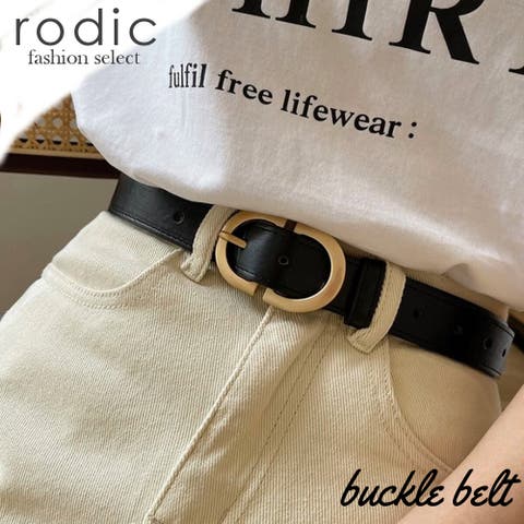 Rodic（ロディック） | レディース ベルト バックルベルト
