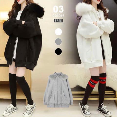 Rodic（ロディック） | ボアブルゾン レディース ボアジャケット  パーカー オーバーサイズ ファー付きジップアップパーカー　ブルゾン