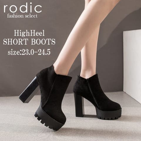 Rodic | RDCM0001945