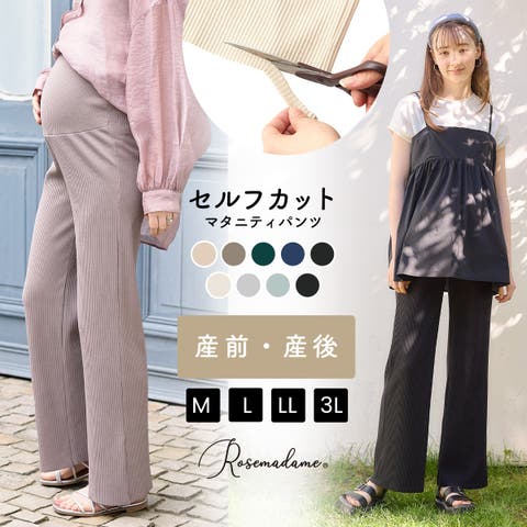 ﾏﾀﾆﾃｨｳｪｱ・ﾗﾝｼﾞｪﾘｰのRosemadame  | RSMW0001815