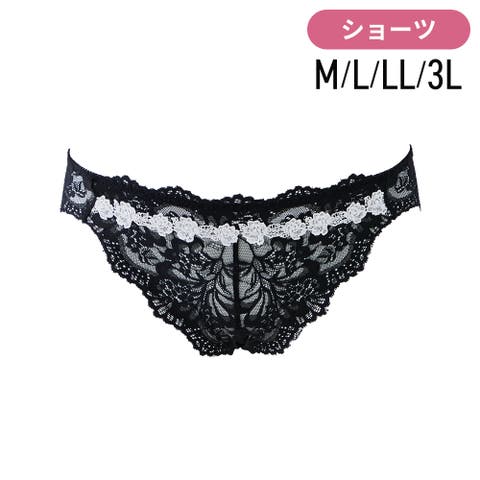 Ruiglamourous | RGMW0000942