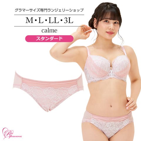 Ruiglamourous | RGMW0000772