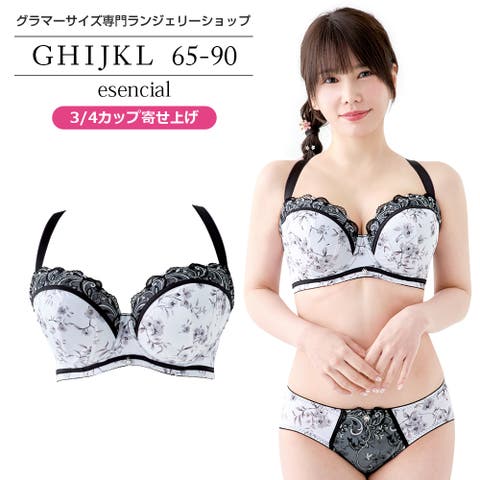 Ruiglamourous | RGMW0000915