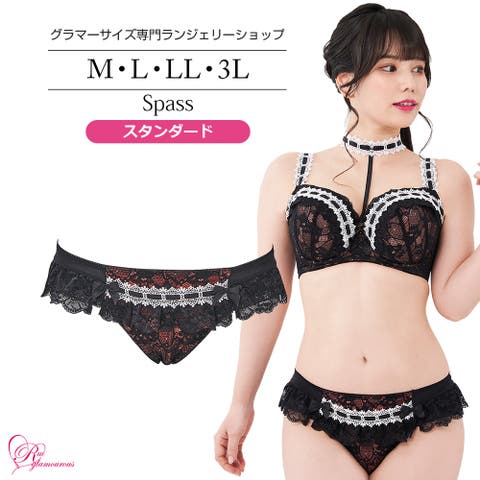 ブラジャー 大きいサイズ  シュパースブラ（SP-553）[品番：RGMW0000786]｜Ruiglamourous（ルイグラマラス）のレディースファッション通販｜SHOPLIST（ショップリスト）