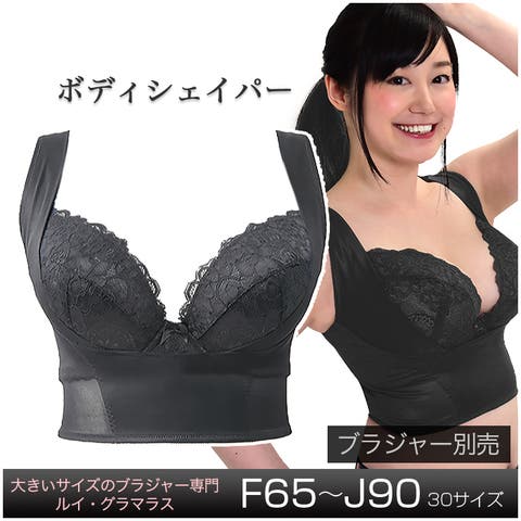 Ruiglamourous | RGMW0000084