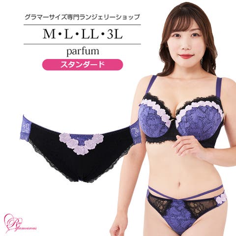 Ruiglamourous | RGMW0000805