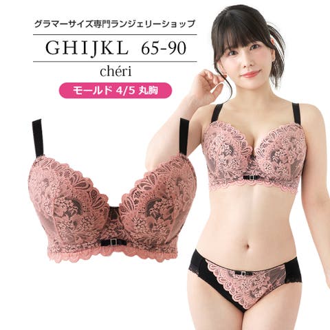 Ruiglamourous | RGMW0000881