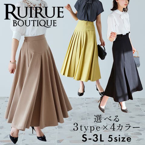 RUIRUE BOUTIQUE | ANRW0007350