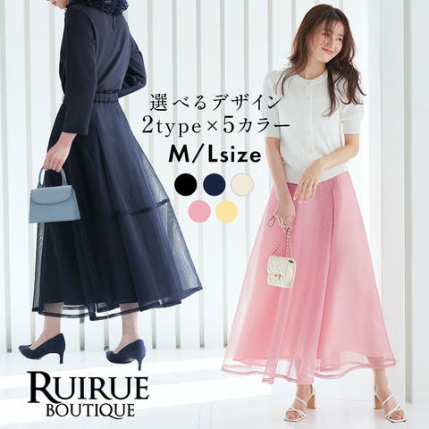 RUIRUE BOUTIQUE | ANRW0007351