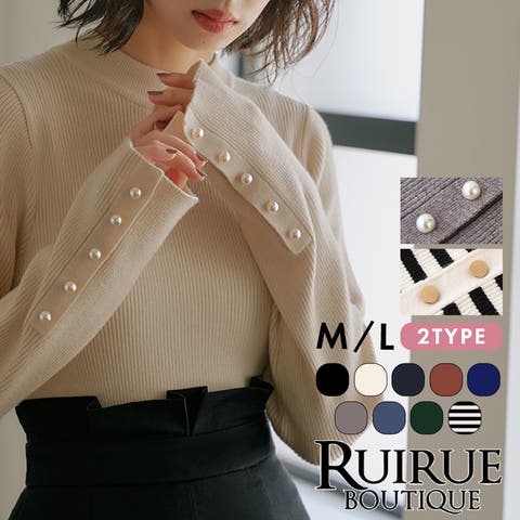 RUIRUE BOUTIQUE | ANRW0007510