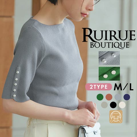 RUIRUE BOUTIQUE | ANRW0007291