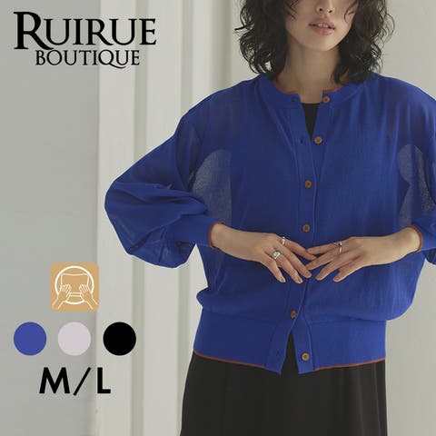 RUIRUE BOUTIQUE | ANRW0007308