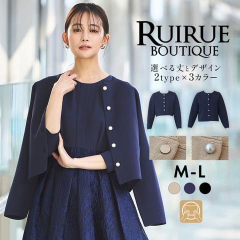 RUIRUE BOUTIQUE | ANRW0007516