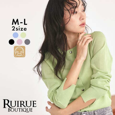 RUIRUE BOUTIQUE | ANRW0007309