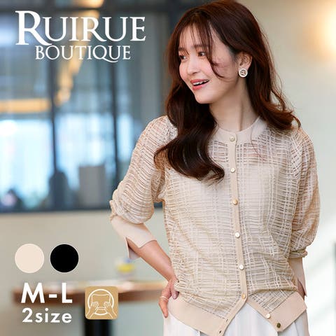 RUIRUE BOUTIQUE | ANRW0007348