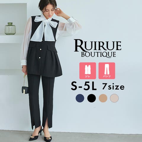 RUIRUE BOUTIQUE | ANRW0007428
