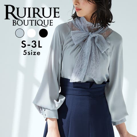 RUIRUE BOUTIQUE | ANRW0007438