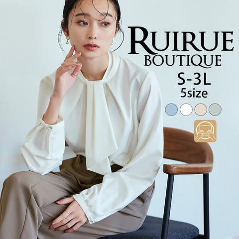 RUIRUE BOUTIQUE | ANRW0007247