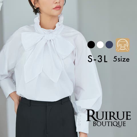 RUIRUE BOUTIQUE | ANRW0007439