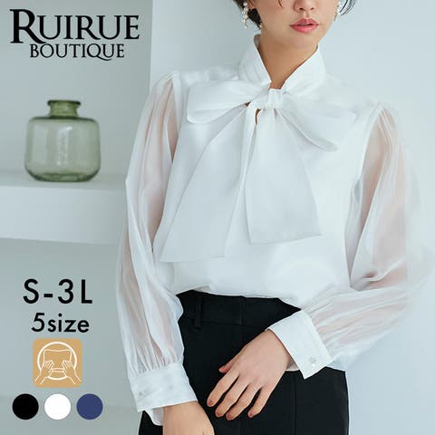 RUIRUE BOUTIQUE | ANRW0007249