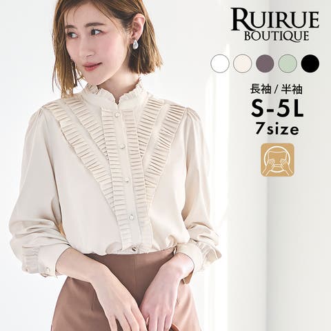 RUIRUE BOUTIQUE | ANRW0007297