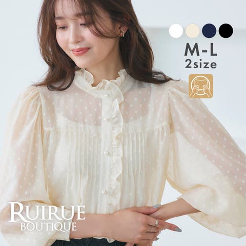 RUIRUE BOUTIQUE | ANRW0007332