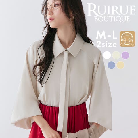 RUIRUE BOUTIQUE | ANRW0007269
