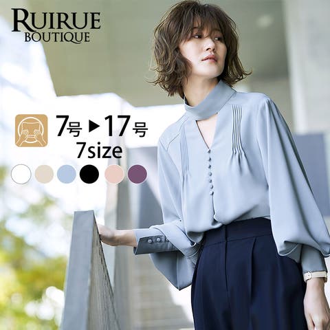 RUIRUE BOUTIQUE | ANRW0007250