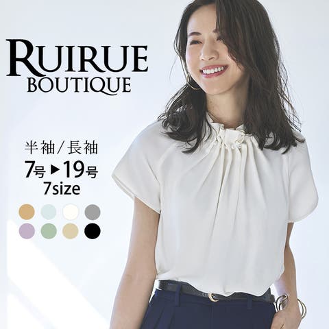 RUIRUE BOUTIQUE | ANRW0007251