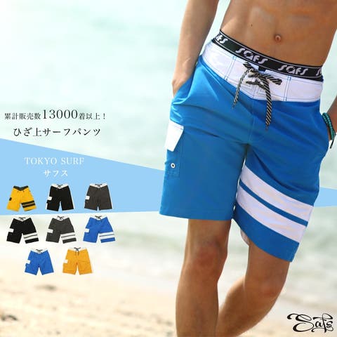 SAFS | SFST0000005