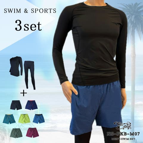 SAFS | SFST0000243