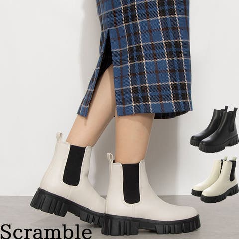 Scramble（スクランブル） | サイドゴアトラックソールブーツ　厚底　ミドル丈