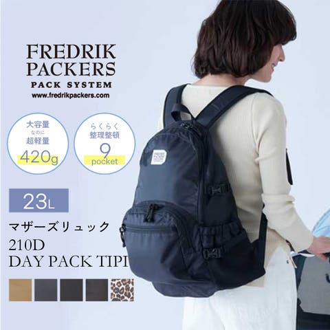 軽い！ 大人のリュック 黒系サテンキルト2 通学 