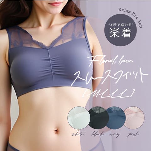 SETUP7【WOMEN】 | TTMW0001914