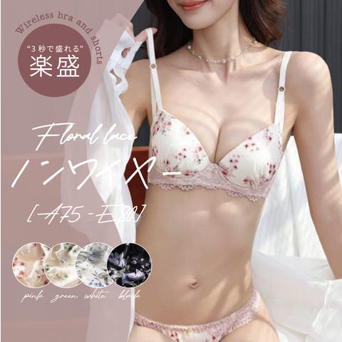 SETUP7【WOMEN】 | TTMW0002321