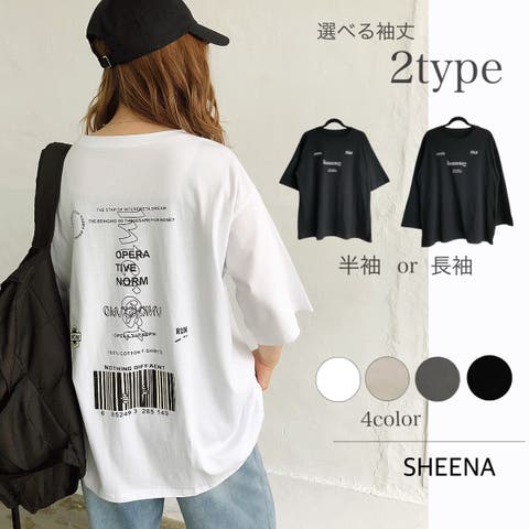 SHEENA  | SHNW0003408